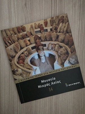 Museia Mikras Asias Volume 14 Like New Greek Art in World Museums