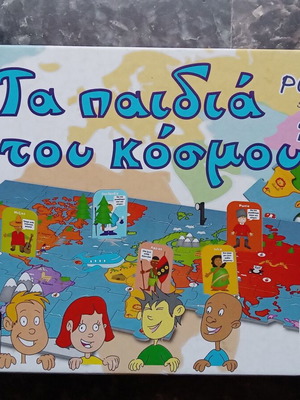 Τα παιδιά του κόσμου παζλ, 60 κομμάτια