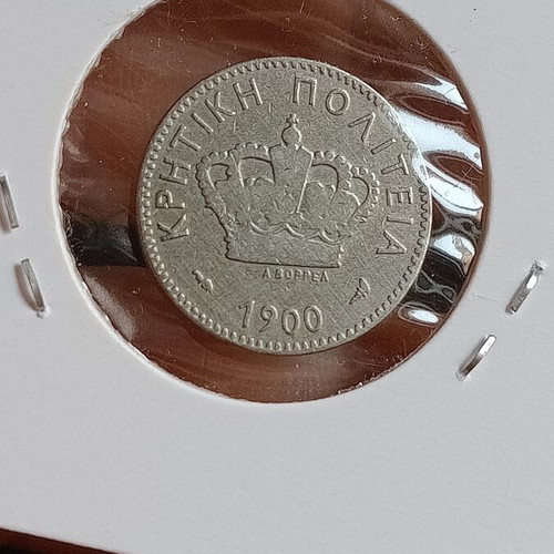 Greek coins used, pack of 6