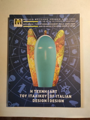 Art of Italian Design like new