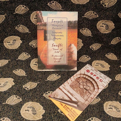 Soufli Metaxenia Politeia and Feres travel guides like new