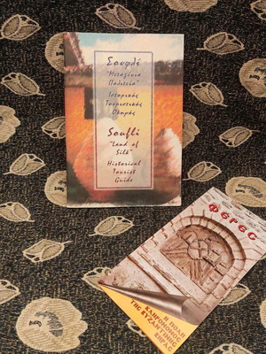 Soufli Metaxenia Politeia and Feres travel guides like new