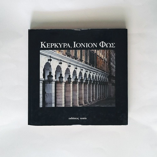 Kerkyra, Ionion Fos photographic journey used