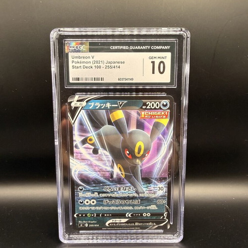 Pokemon Umbreon V CGC 10 card like new