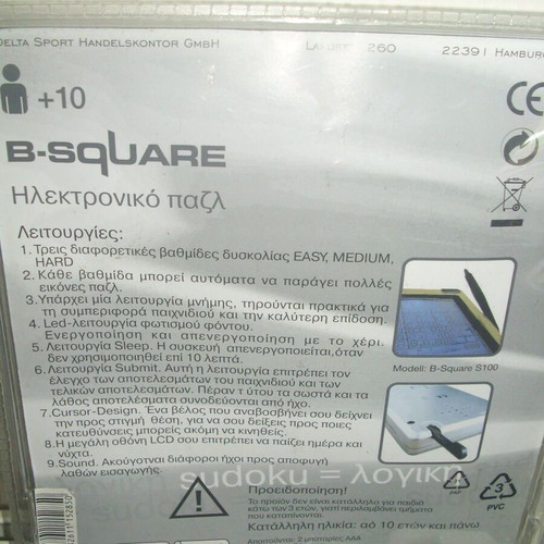 B-Square S-100 Sudoku Electronic Handheld Puzzle Game new