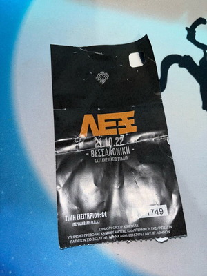 Lex concert ticket used from Kavatzoglio stadium event