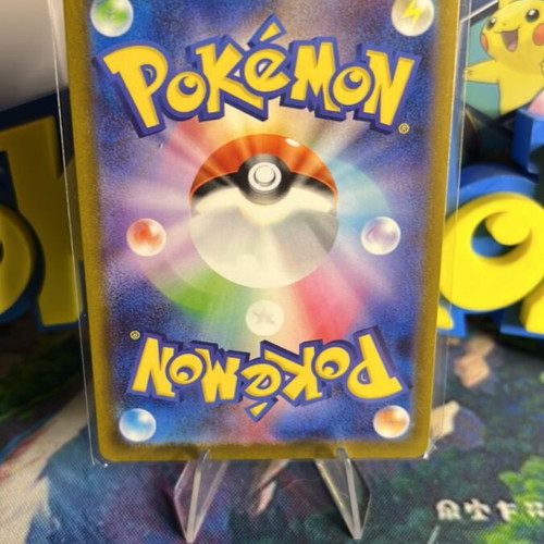 N's PP UP JPN Pokemon card mint condition -  1,99 - Vendora.cy