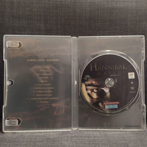Hannibal Rising DVD used, subtitles, thriller horror