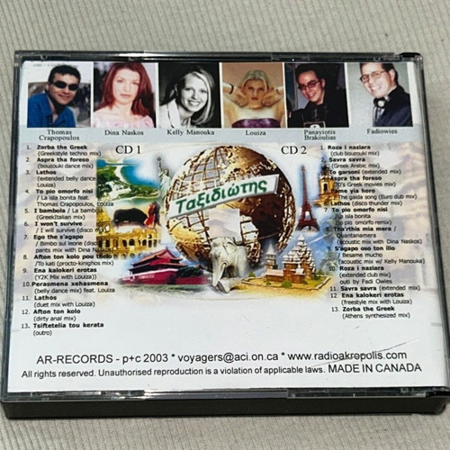 Giannis Taxidiotis Zorba The Greek Style Remix Album double CD like new