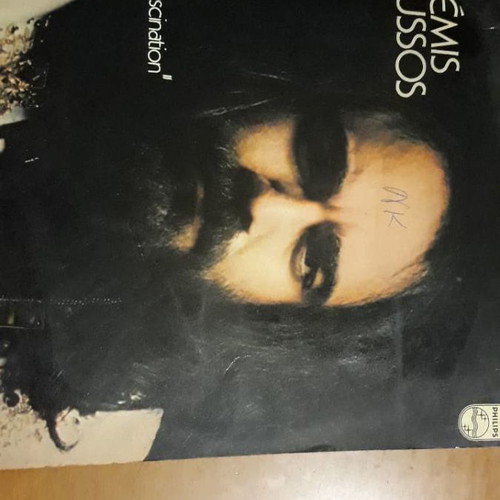Ντέμης Ρούσσος My Only Fascination βινύλιο καλή κατάσταση, έντεχνο