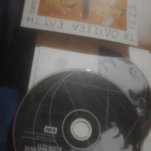 Axion Esti CD booklet used, Mikis Theodorakis entechno
