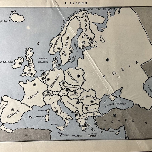 Vintage Geography Schoolbook Χαρτογραφία used for 6th Grade