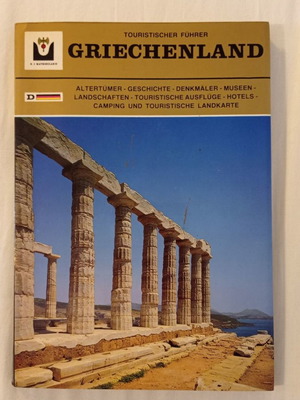 Τουριστικός οδηγός Griechenland μεταχειρισμένος, στα γερμανικά
