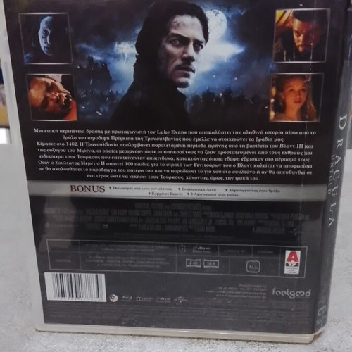 Dracula Blu-Ray like new with Greek subtitles