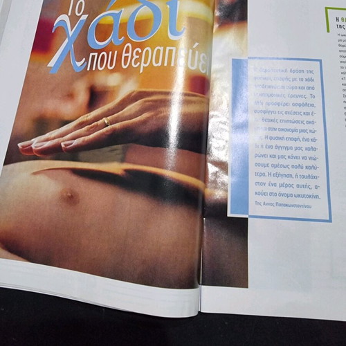 Health and Style magazine like new