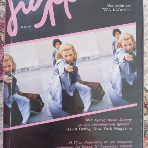 Gloria DVD used, crime drama thriller with subtitles