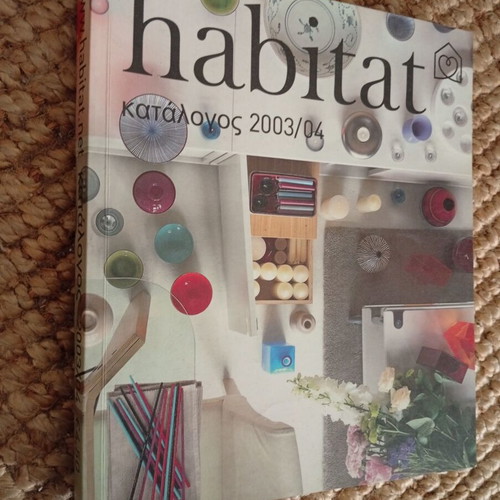 Habitat 2003-2004 Greek catalog like new, design home