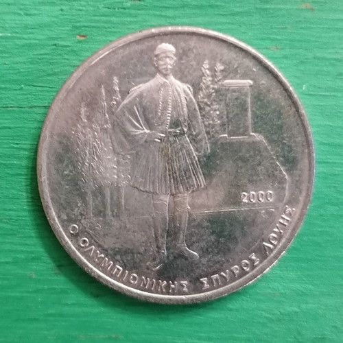 6 Anniversary Coins of 500 DRX. 2000 “OLYMPIC GAMES”