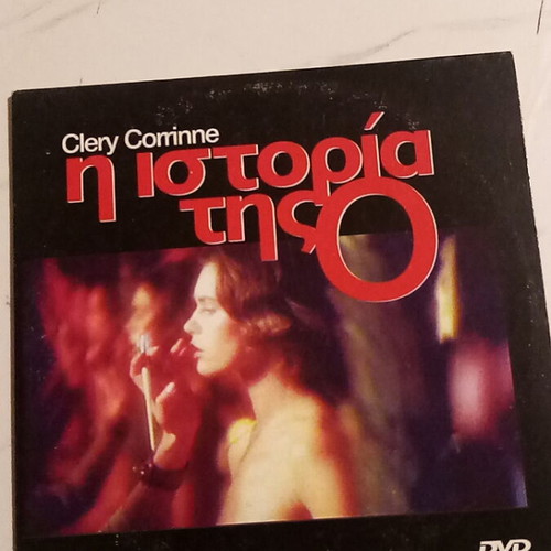 Erotic Cinema Classics The Story of O DVD like new
