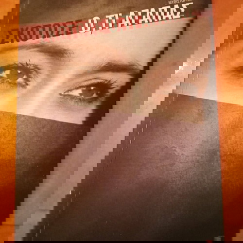 βιβλίο