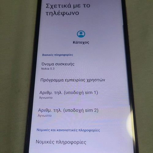 Nokia 5.3 NFC smartphone like new, 64GB, Android One, gold