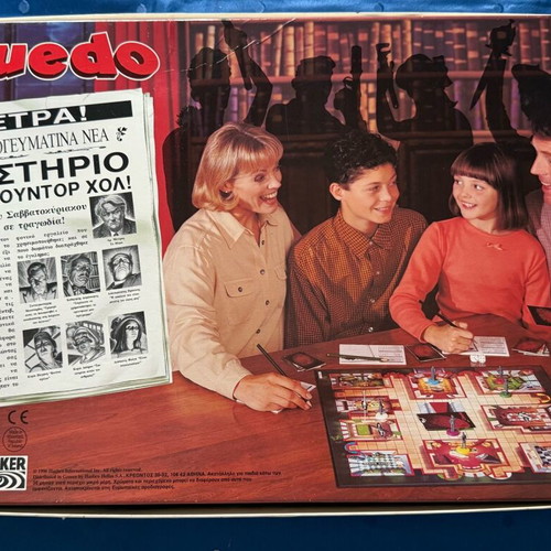 Cluedo board game 1996 used