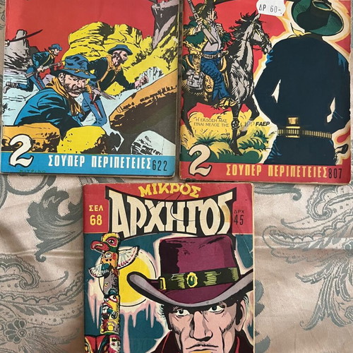Mikros Archigos comic pack 26 issues like new, missing No79