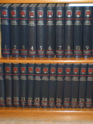 Great Soviet Encyclopedia used, 34 volumes