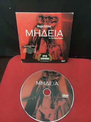 Maria Callas Medea DVD used, subtitles, adventure drama historical