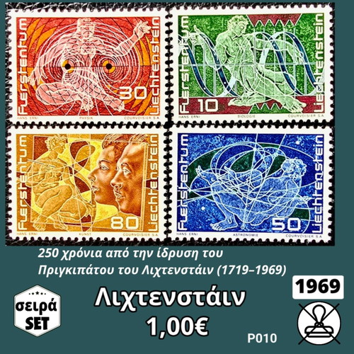 Liechtenstein stamp set 1969, 4 unsealed