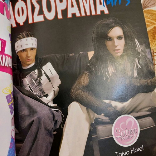 Super Magazine Issue 383 with Shaya Cover like new