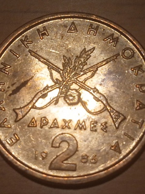 2 Drachmae 1986 like new