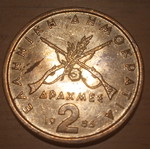 2 Drachmae 1986 like new