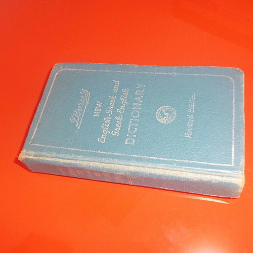 Divrys English-Greek and Greek-English Dictionary used, 512 pages