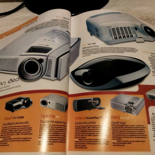 Play tech magazine November 2005 like new