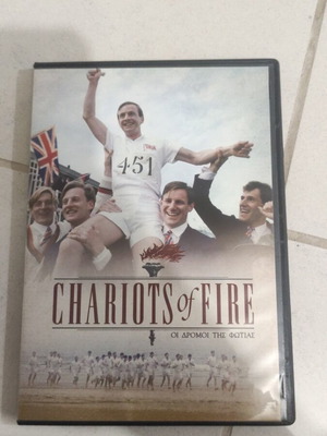 Chariots of Fire DVD употребяван, чуждестранно кино