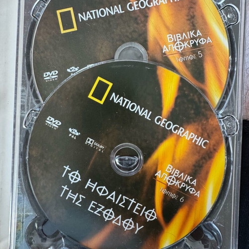 DVD National Geographic Biblical Apocrypha