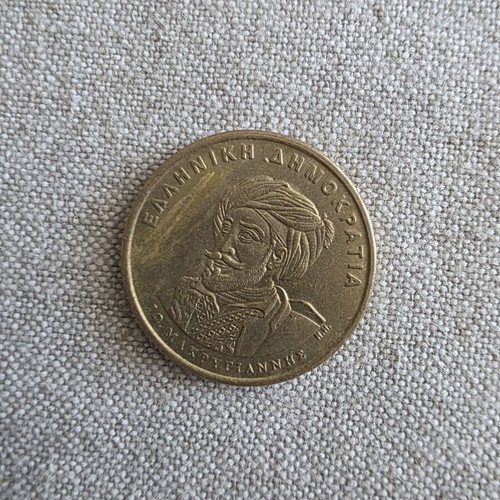 50 Drachma Coins Used, Pack of 18 with Triheir and Parliament Designs