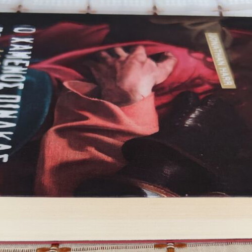 The Lost Painting of Caravaggio used