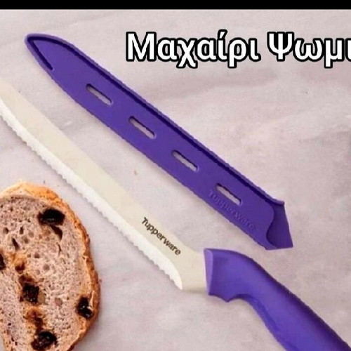 Tupperware bread knife new