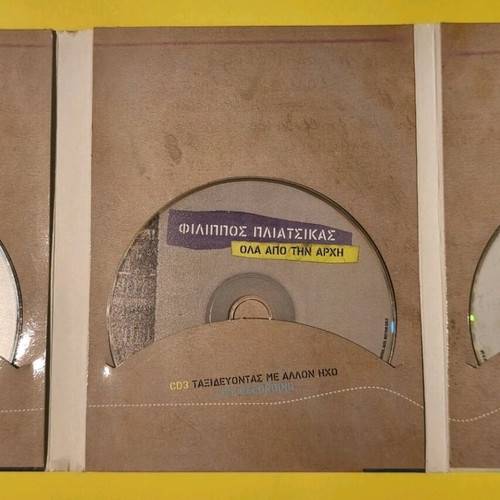 4 CDs Ola Apo Tin Arhi used with bonus DVD, entechno