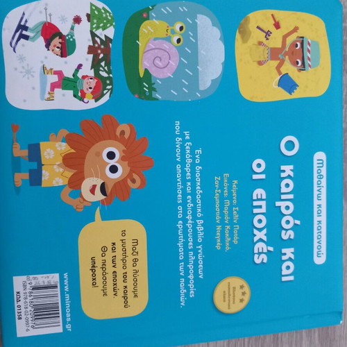 Children's book used, Learning and understanding weather and seasons