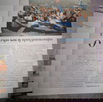  Περιοδικό Κ