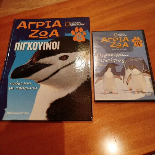 National Geographic Wild Animals Penguins Set Book and DVD Like New