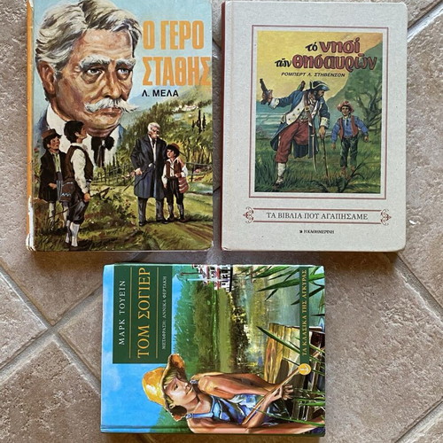 Children's books used, set of 3
