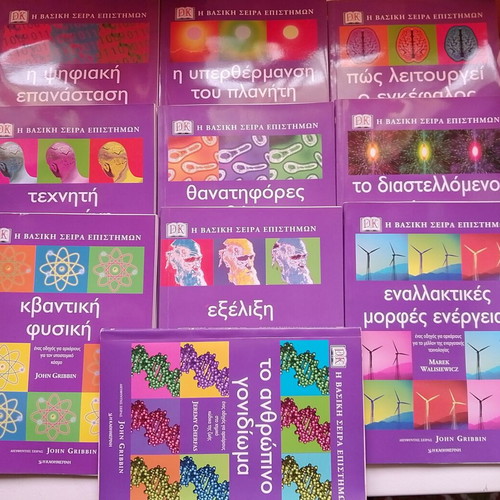 Basic Science Series 8 Volumes missing 2 volumes