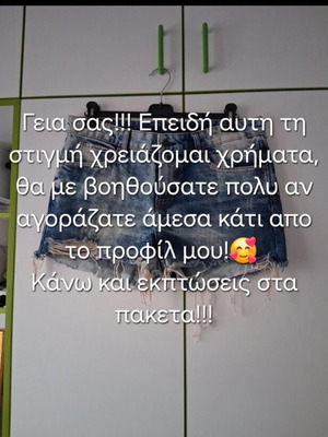 Τζιν σορτσάκι H&M σαν καινούργιο, μπλε, μέση 46εκ.