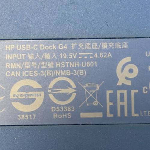 HP USB-C Dock G4 docking station like new, complete set with cables and charger