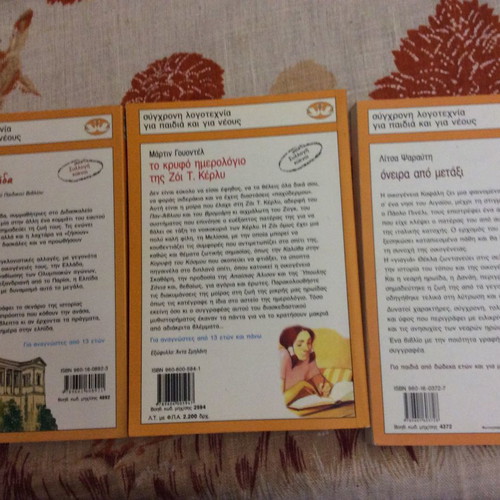 Children's literature used, pack of 2 books, The Secret Diary of Zoe Kerli and Dreams of Silk