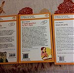  Παιδική λογοτεχνία πακέτο 2βιβλια, το κρυφό ημερολόγιο της  Ζοι Κερλι κ όνειρα από μεταξι